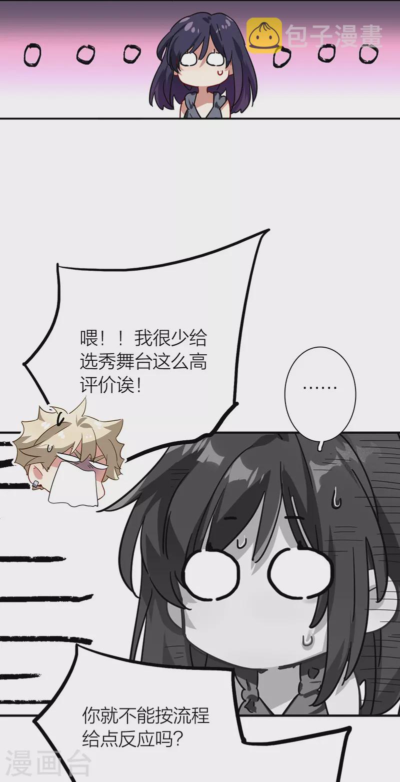 第309话32