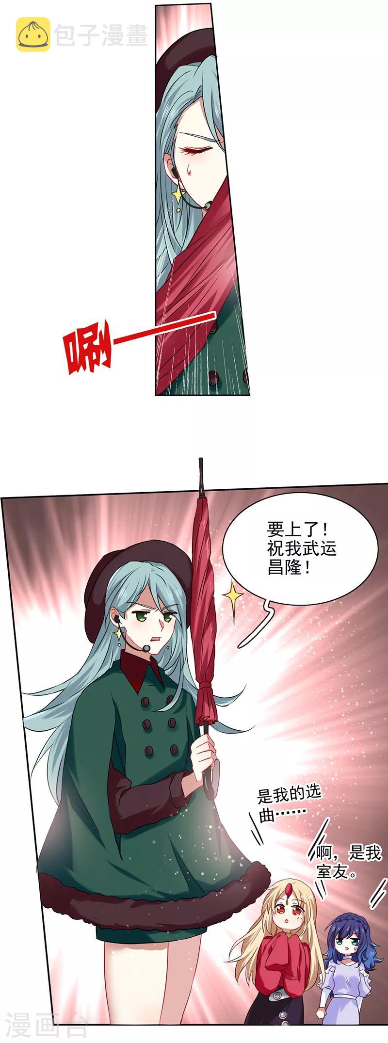 第232话2