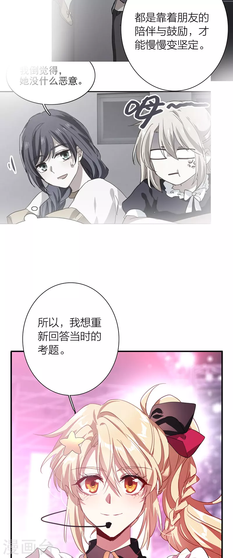 第315话25