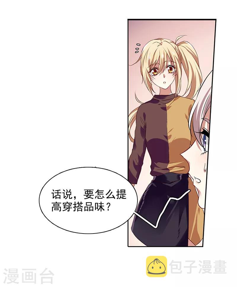 第243话9
