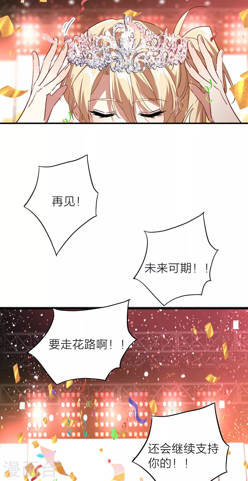 第346话24