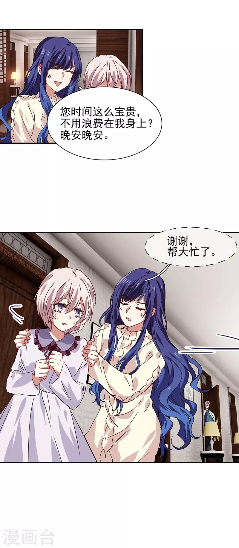 第211话10