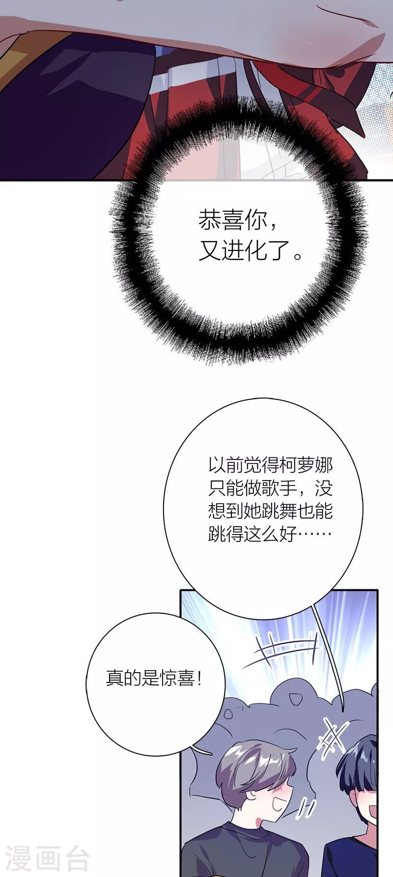第283话15