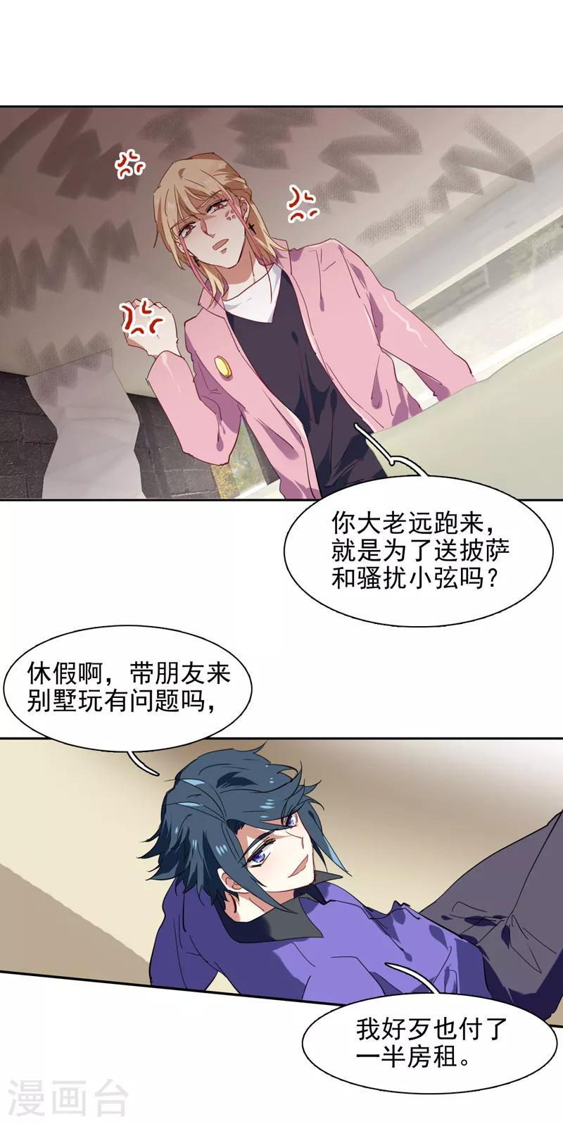 第157话10