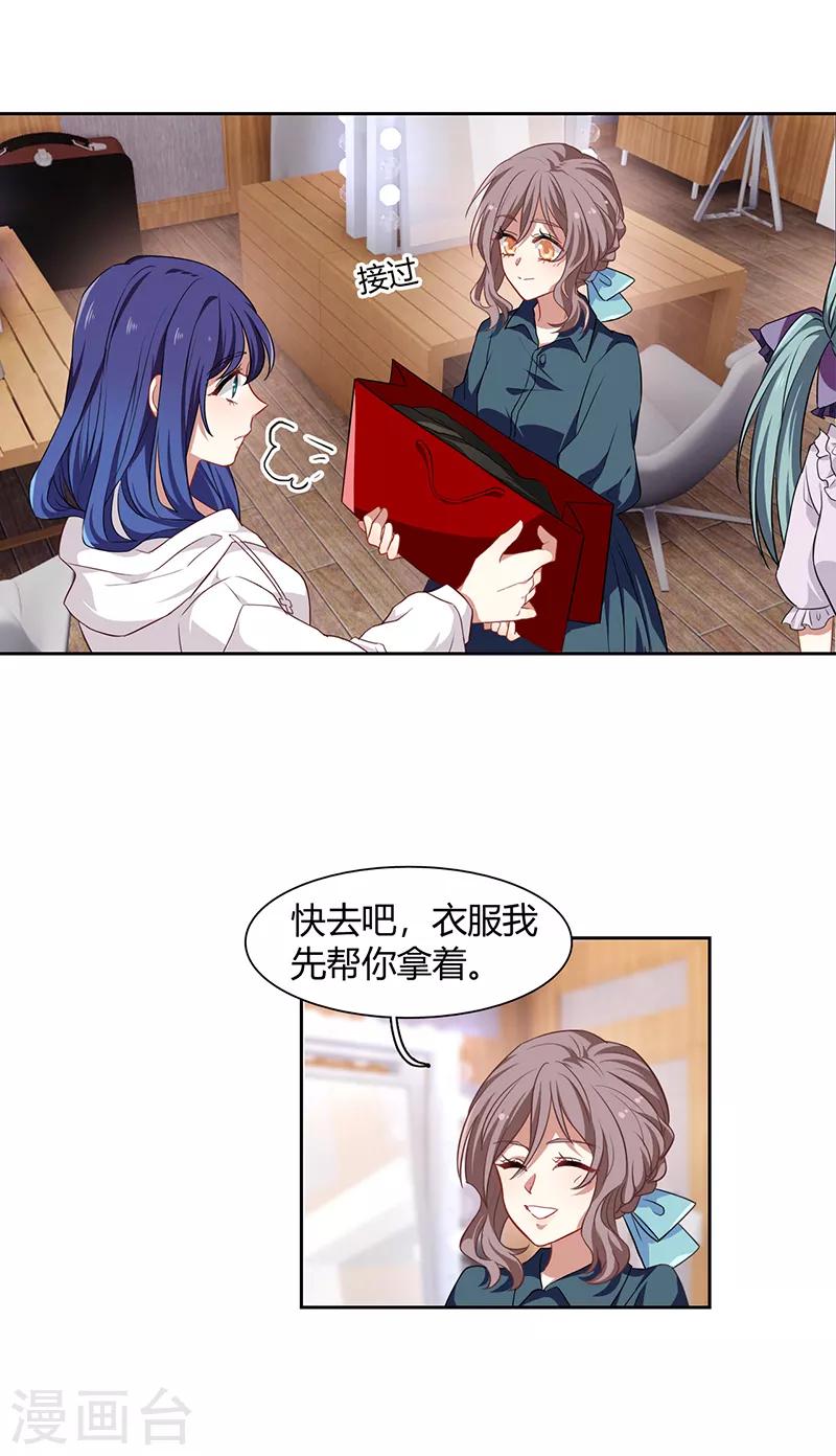 第249话3