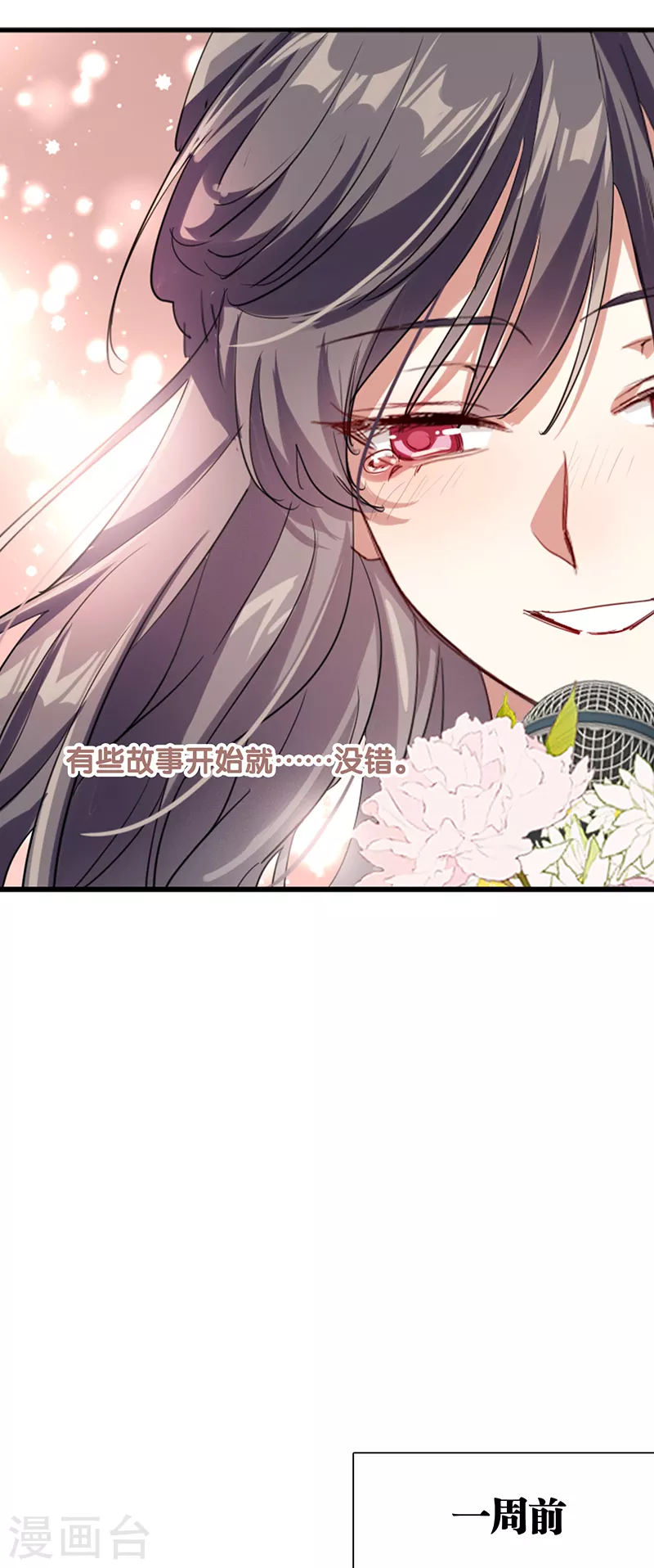 第311话10