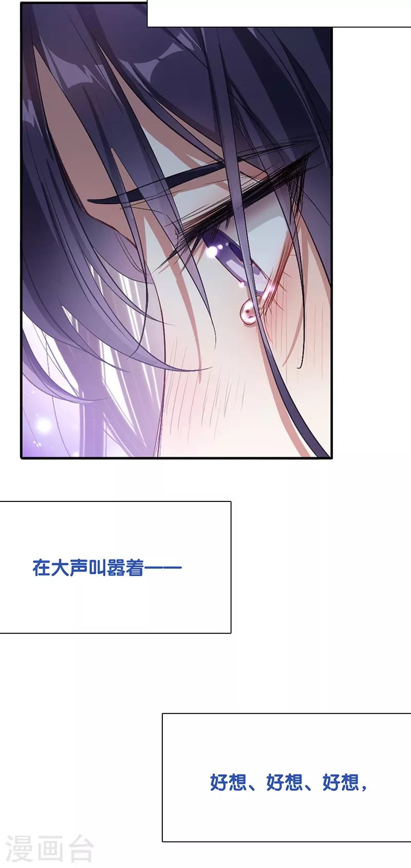 第324话8