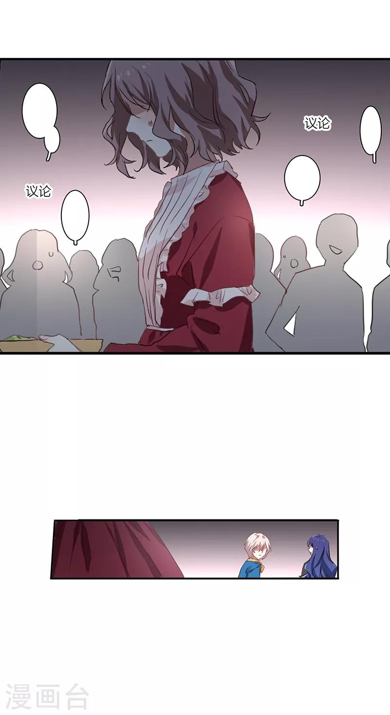 第258话23
