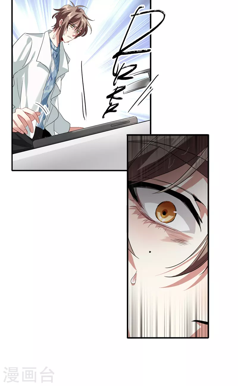 第331话19