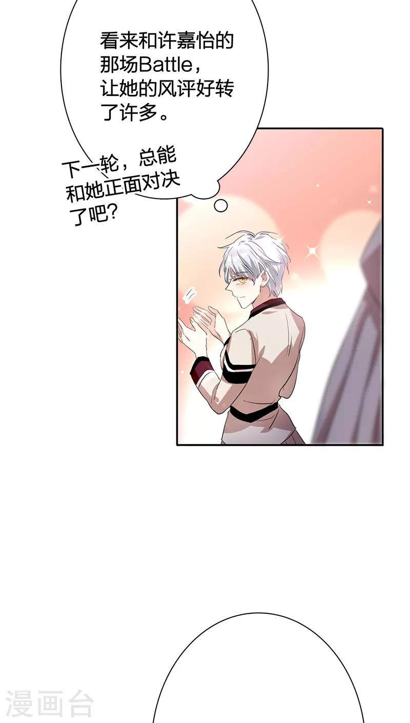 第262话18