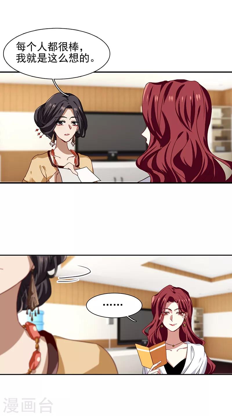 第207话1