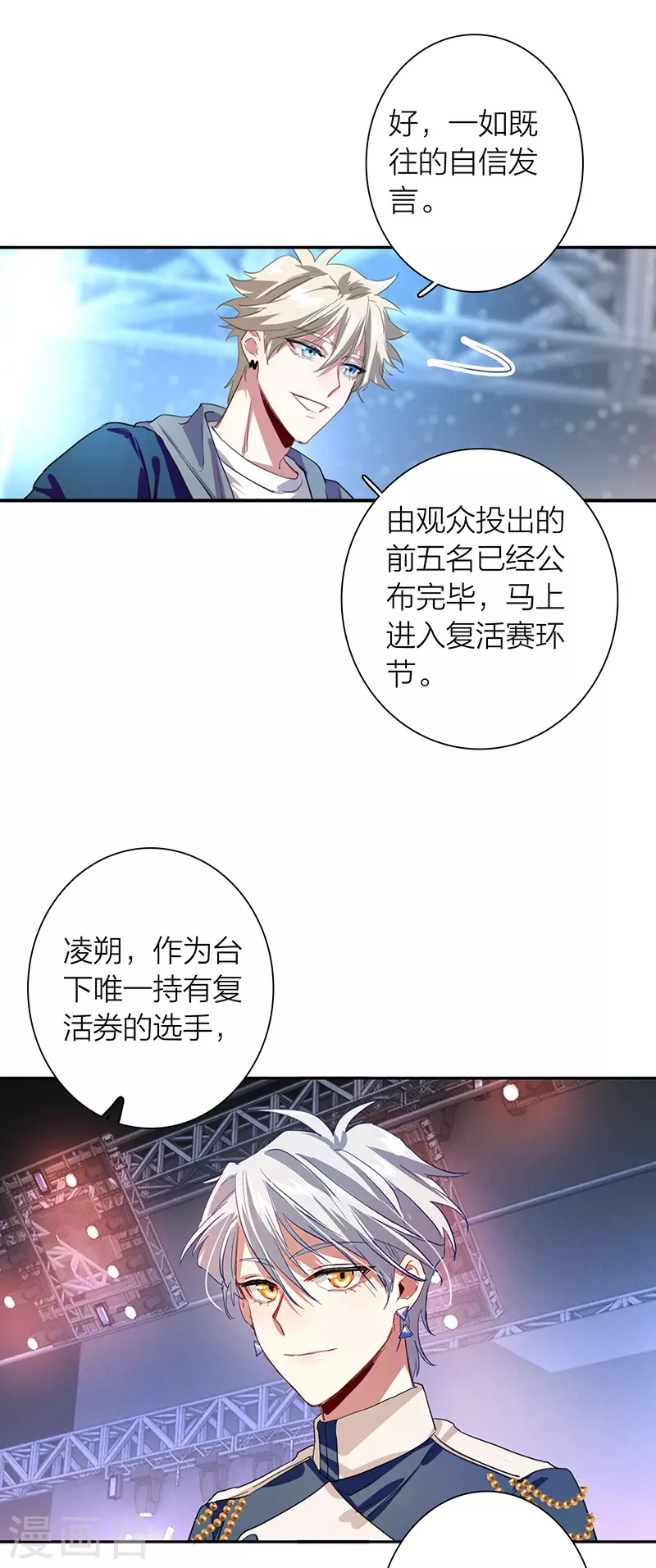 第300话24