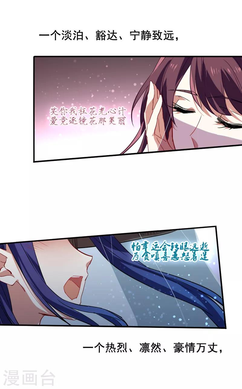 第73话15