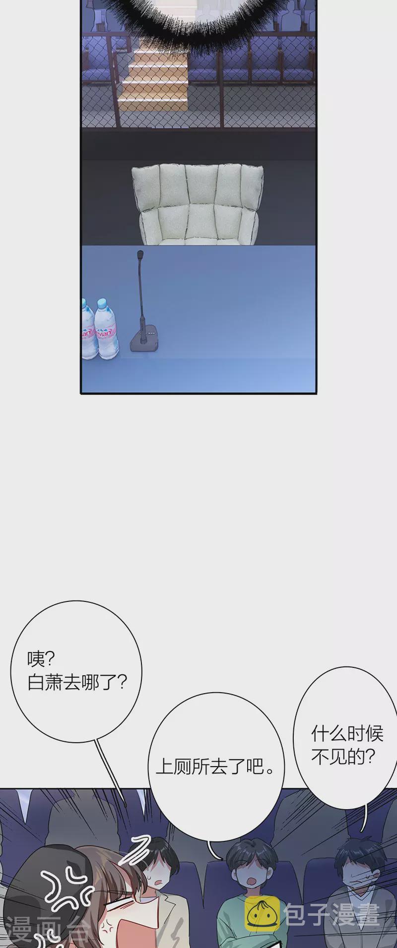 第313话17