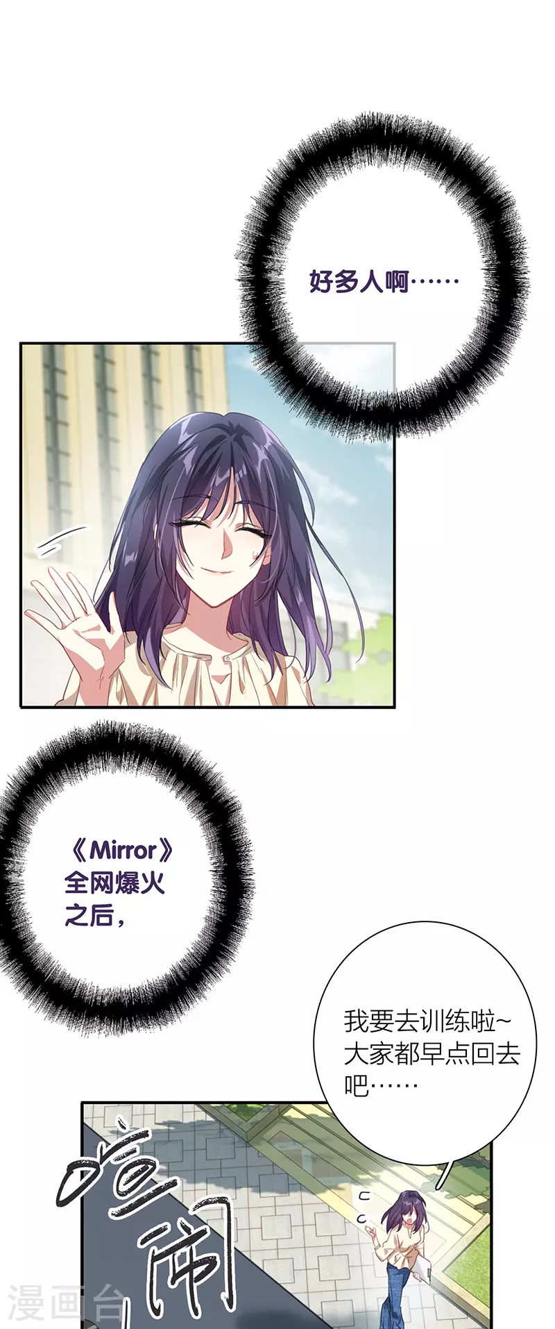 第319话13