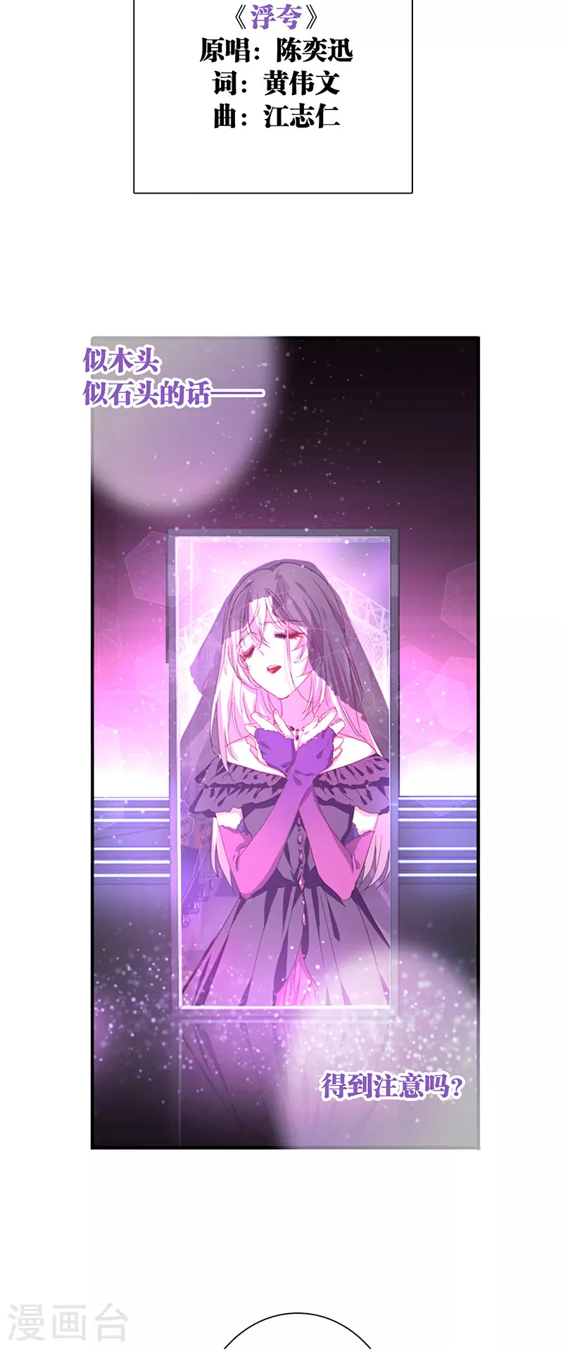 第312话16