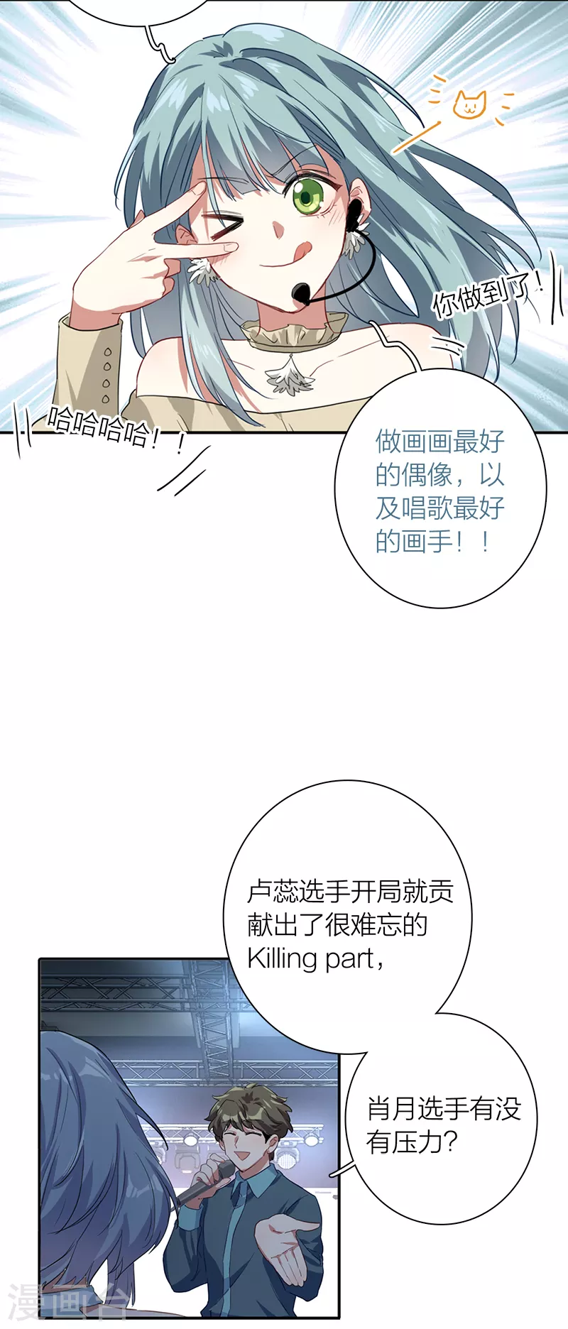 第271话13