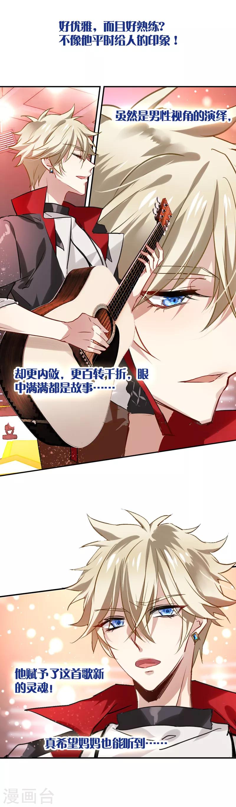 第17话16