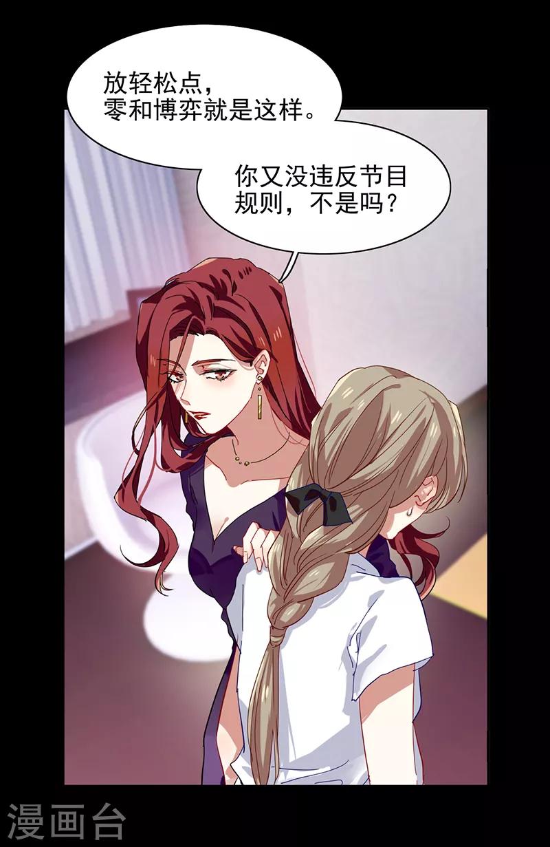 第238话11