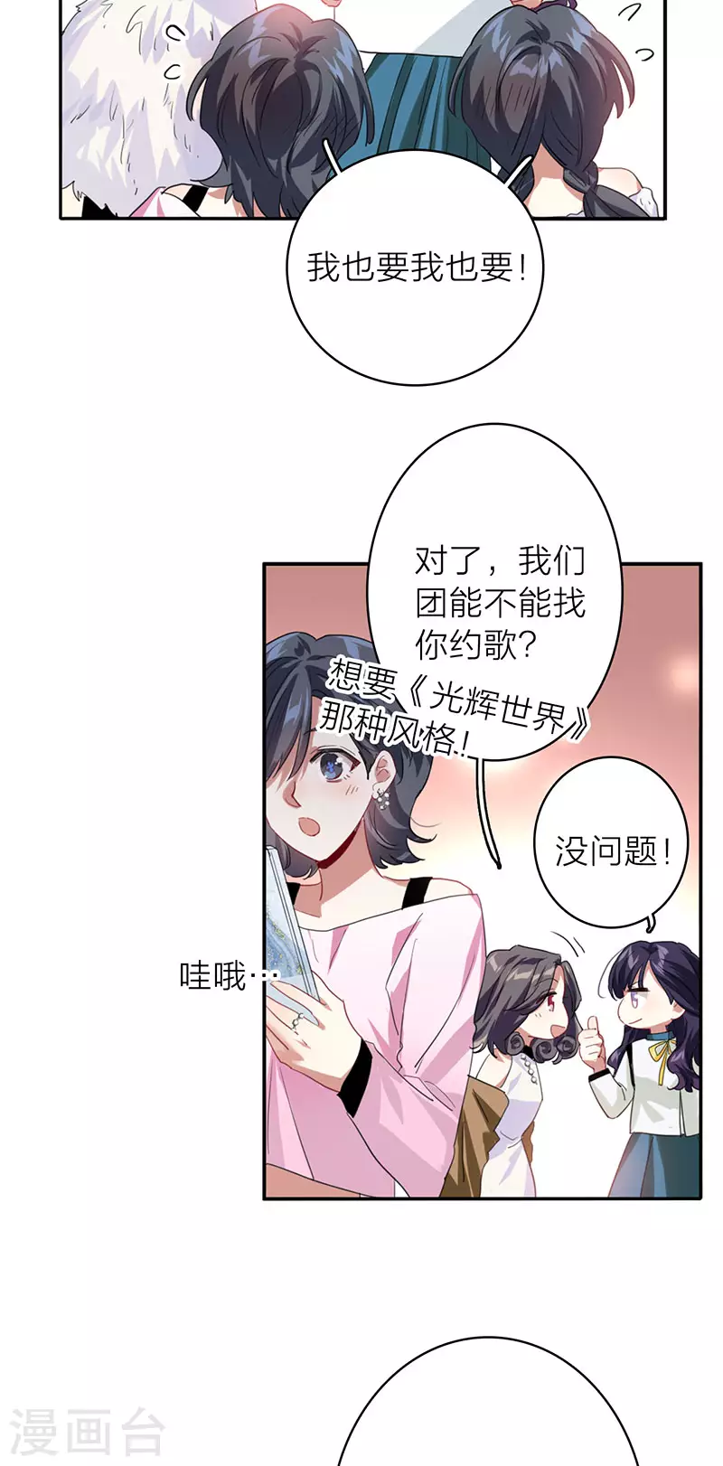 最终话24