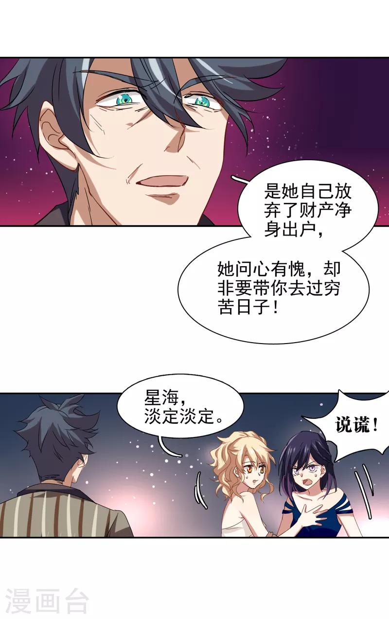 第181话8