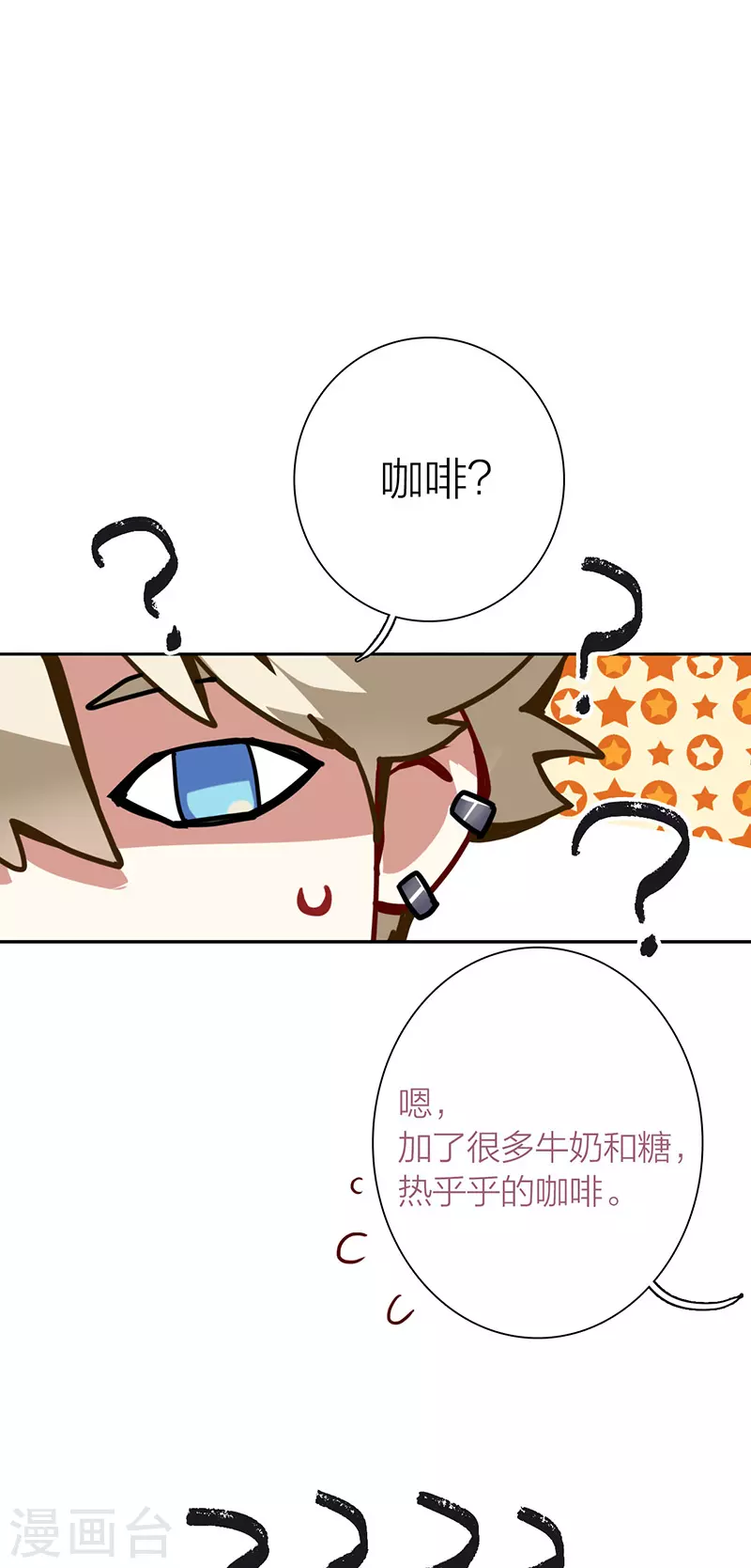 第313话23