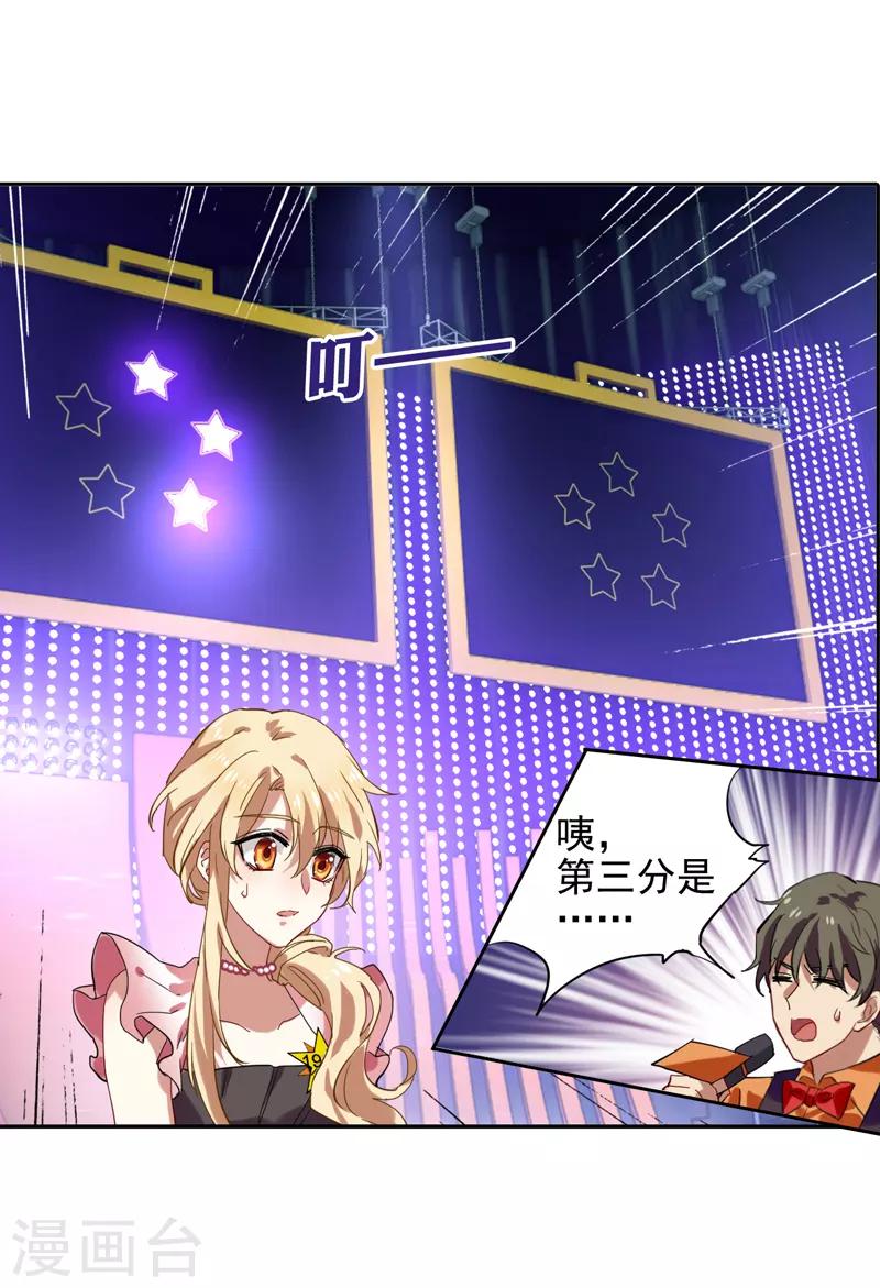 第117话11