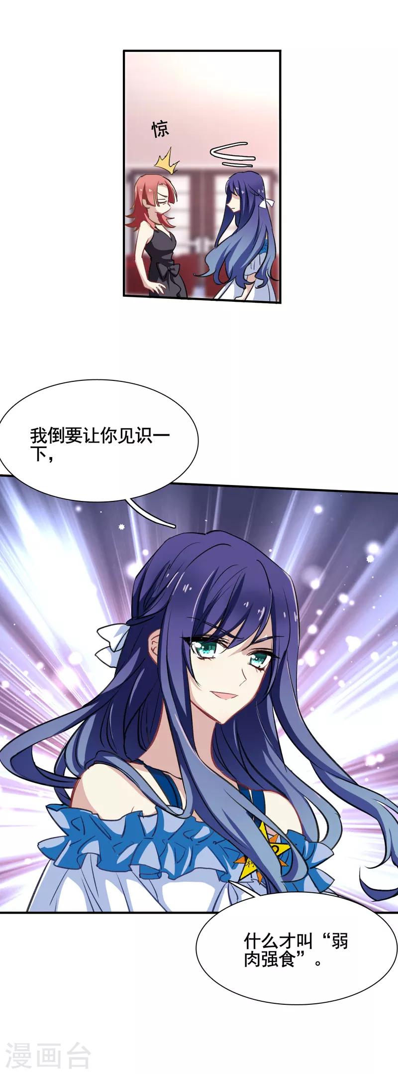 第14话20