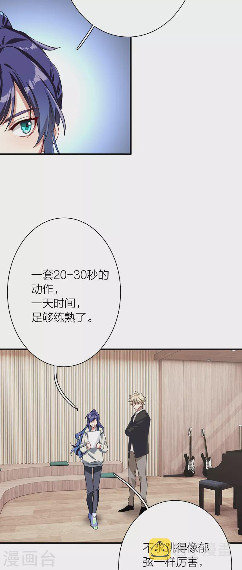 第269话29