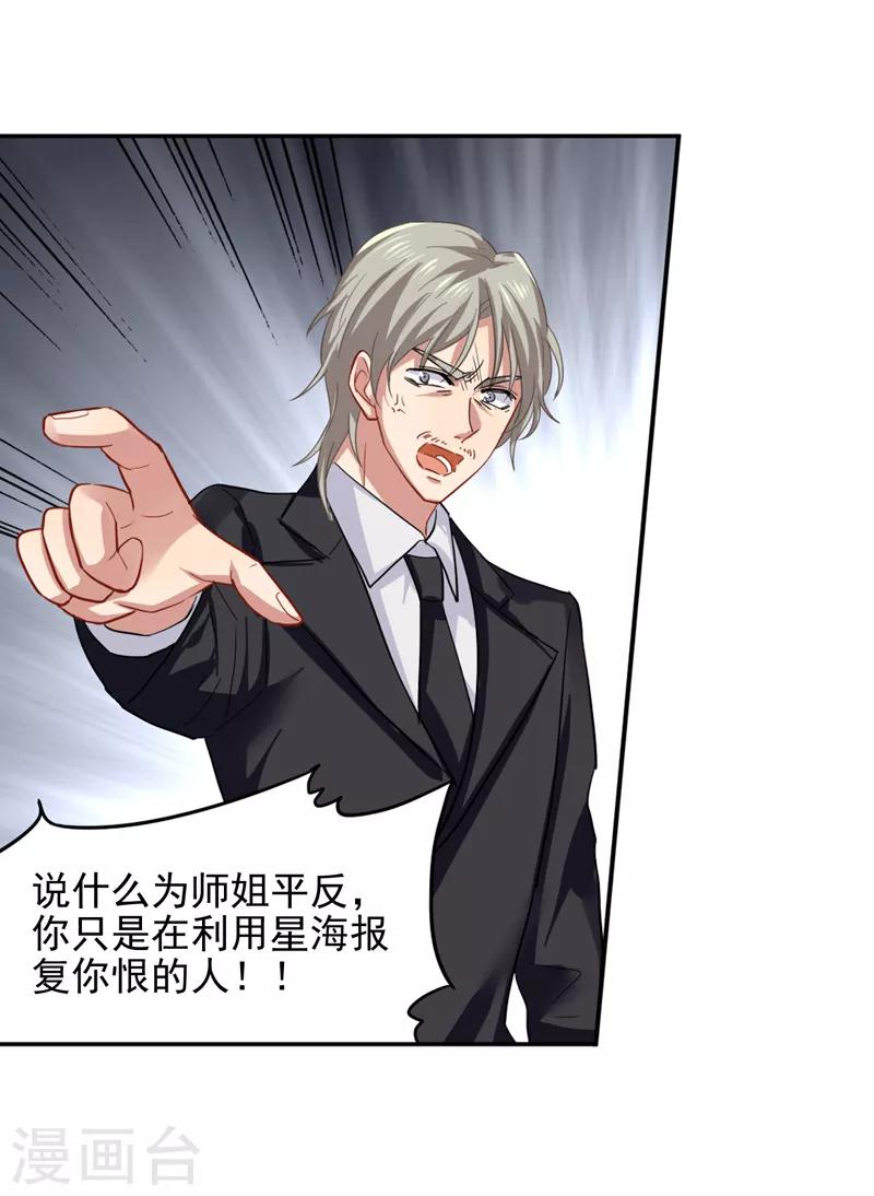第151话15