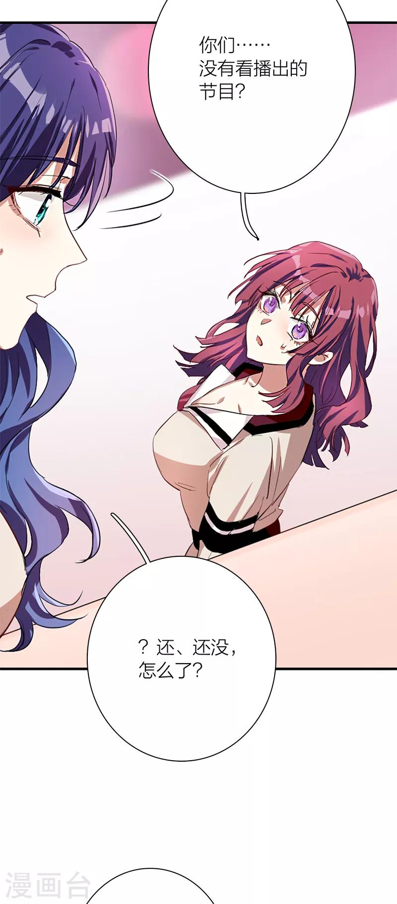 第261话37