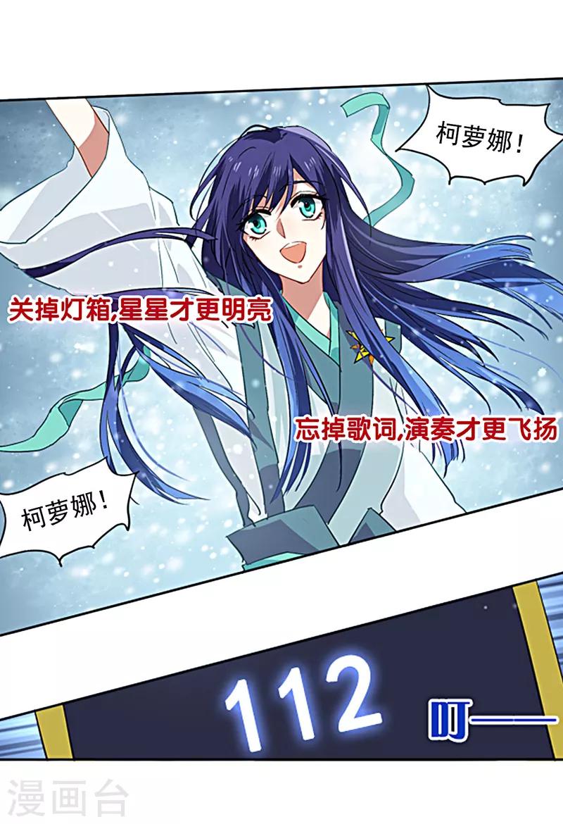 第78话12