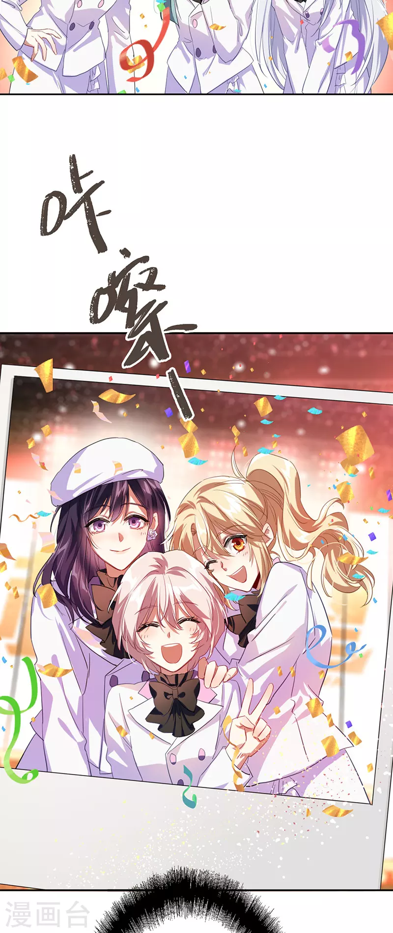 第346话35