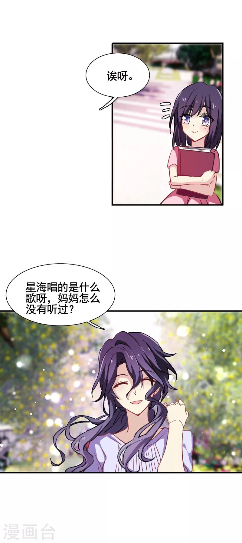 第14话11