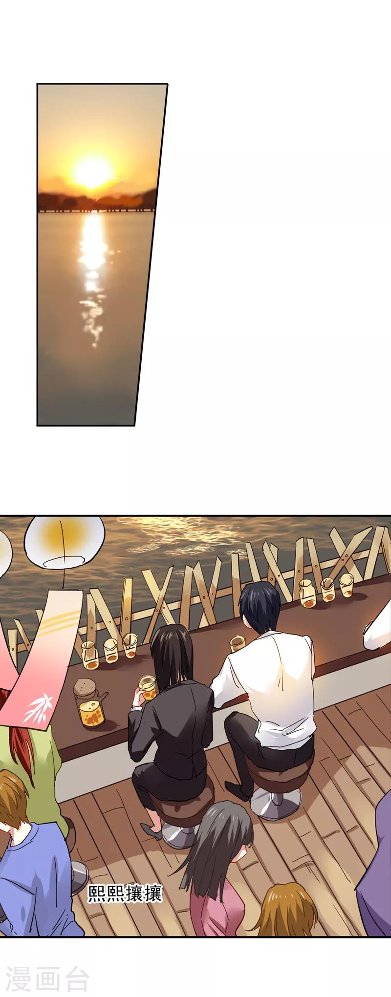 第199话3