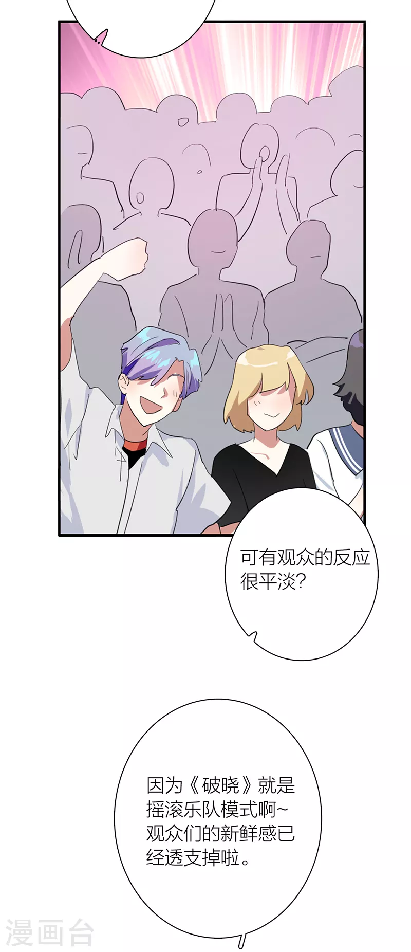 第284话18