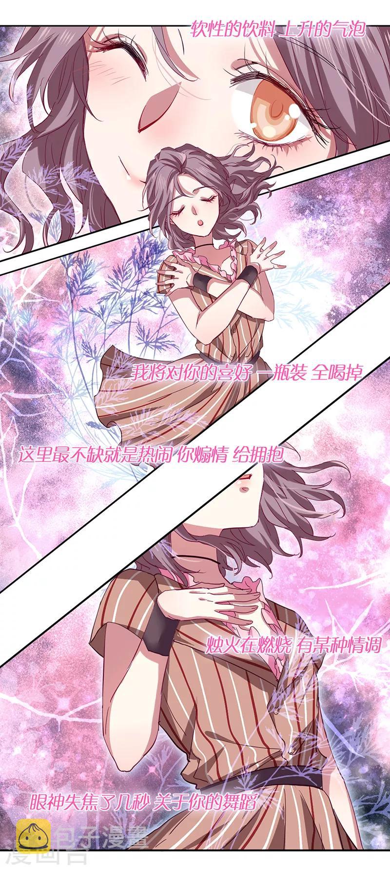 第226话5