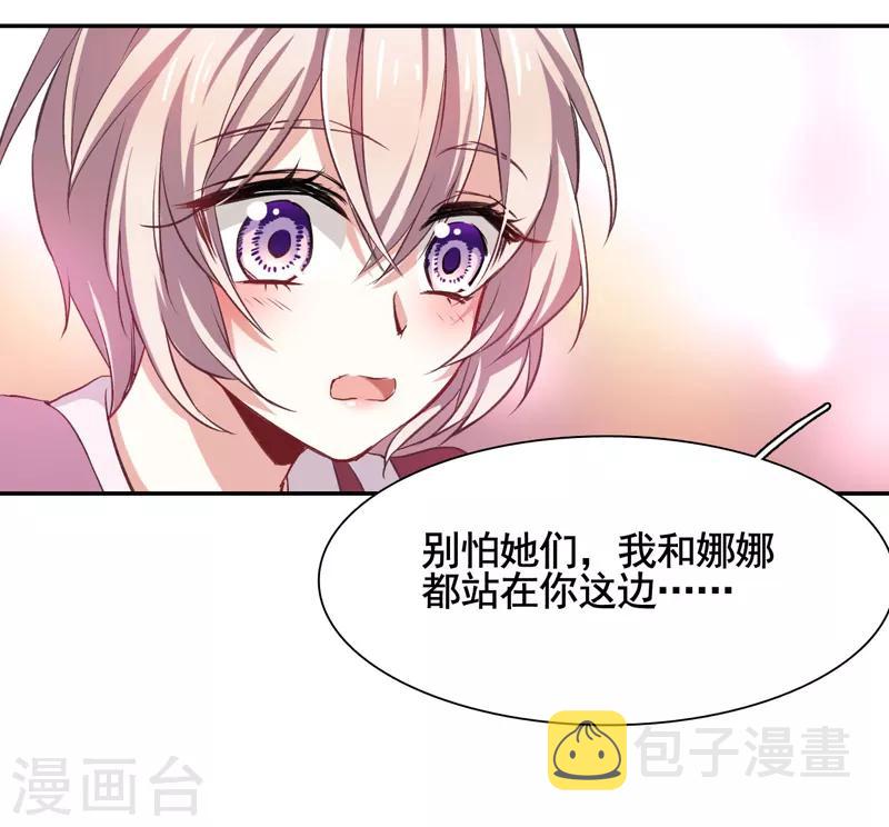 第9话5