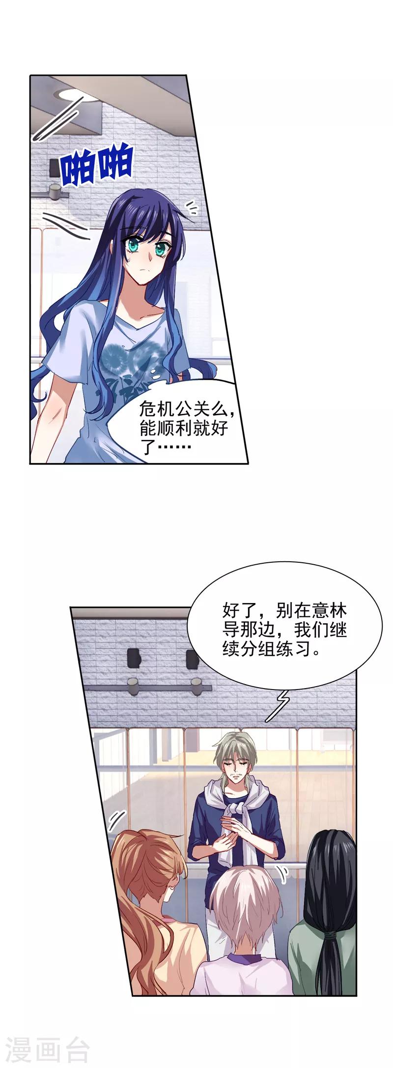 第101话9