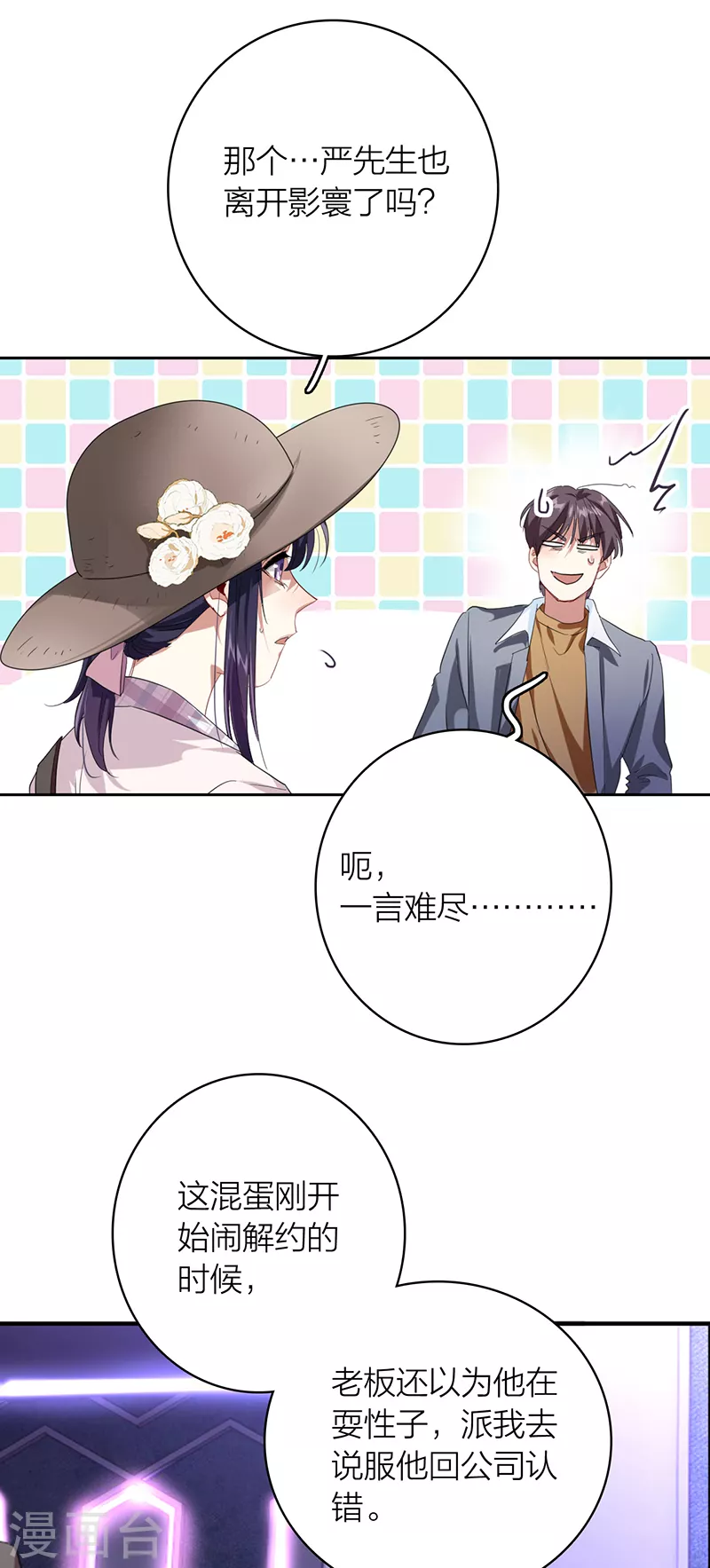 第326话8