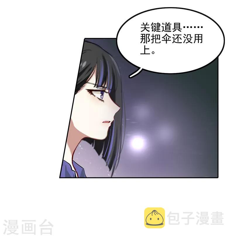 第232话16