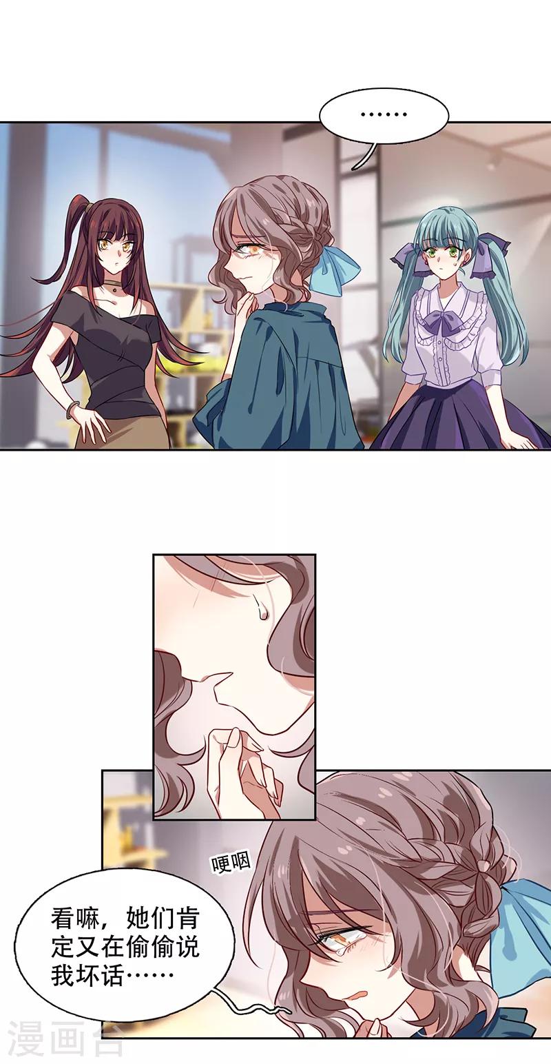 第245话20