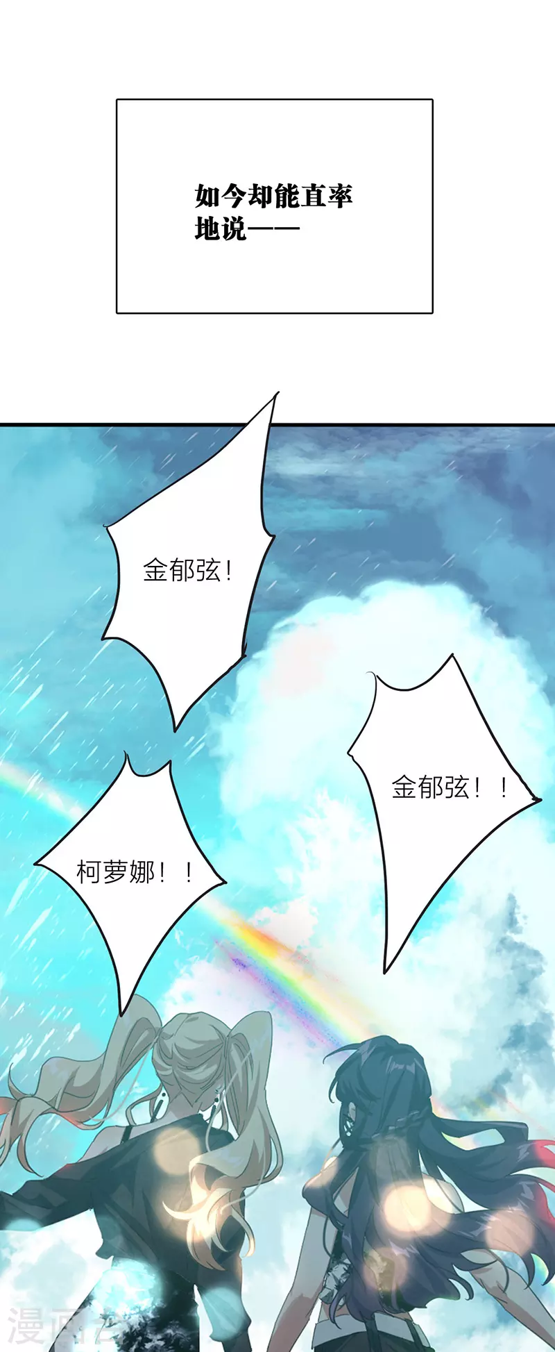 第345话33