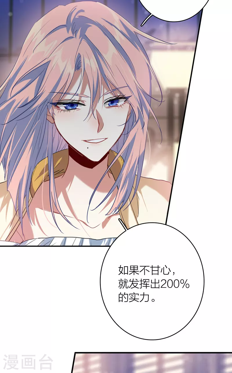 第330话14