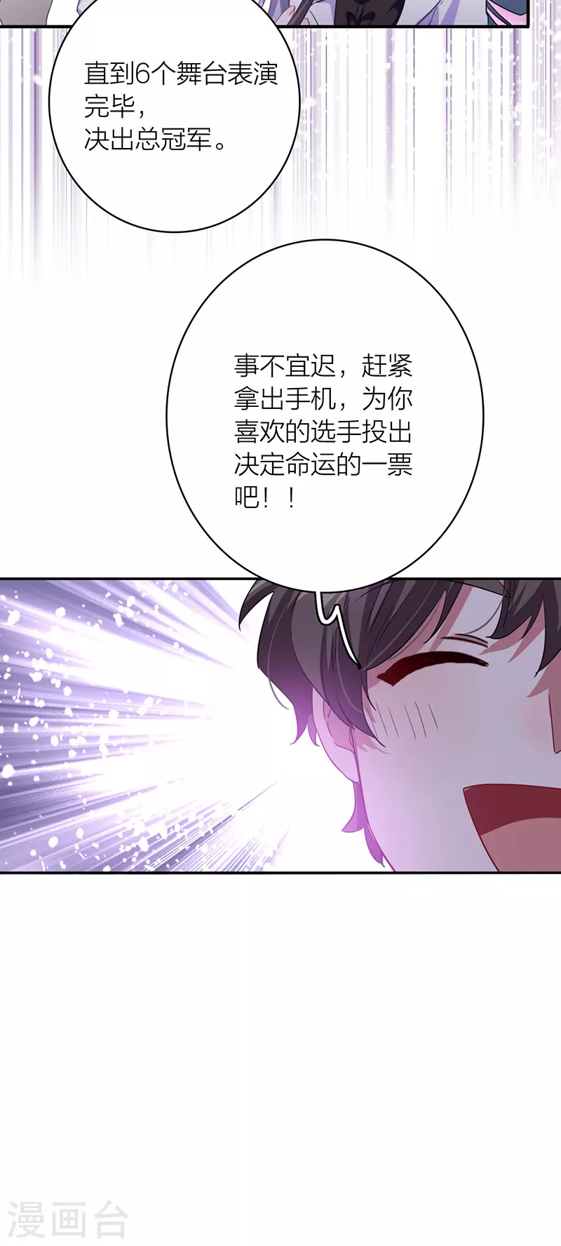 第335话11