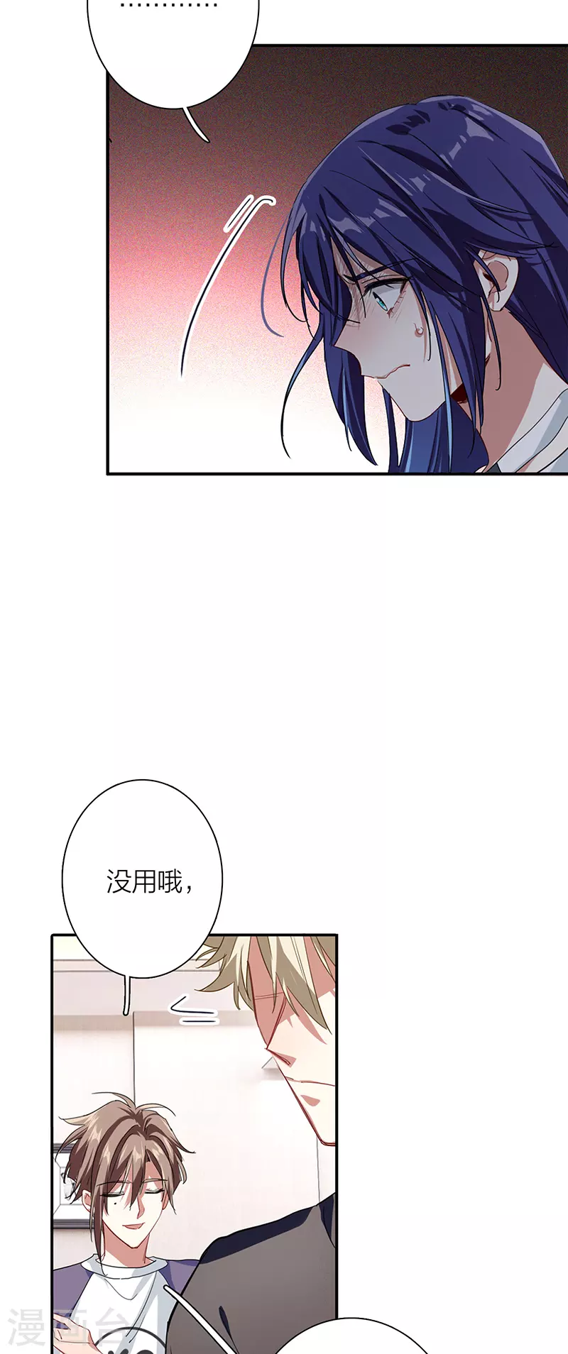 第291话8