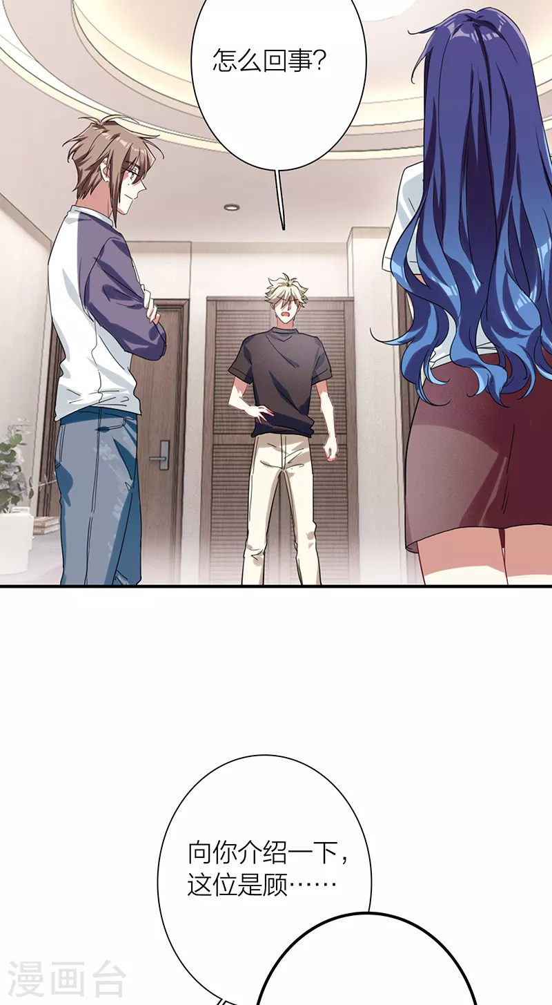 第290话40