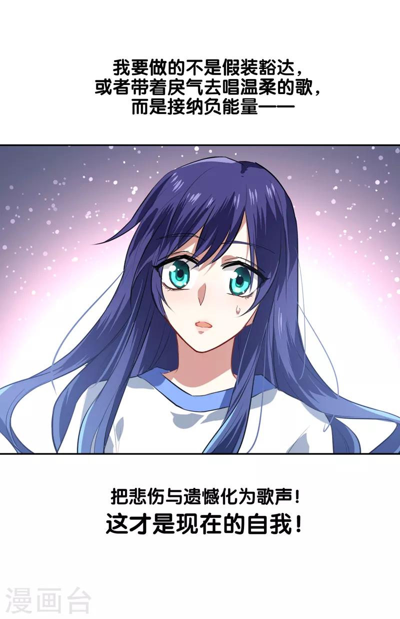 第94话2