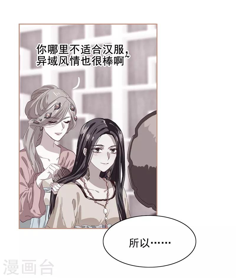 第238话13