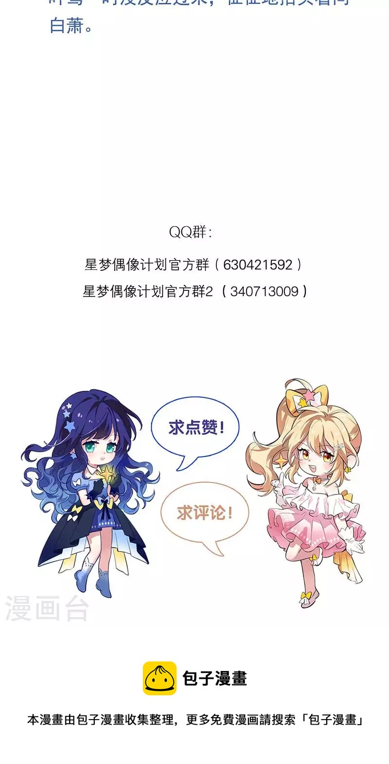 第349话41
